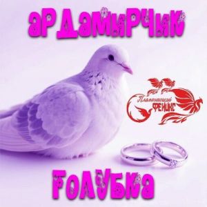 ����������� ������, ���������� - �������