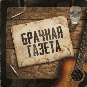 VASYA MUSIC - ������� ������