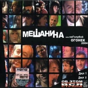  VA - �������� ��� ��������� ������ (2CD)