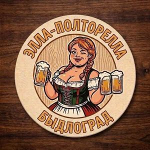 ��������� - ����-����������