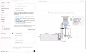 Kimi Work 3.2.4 [Multi/Ru]