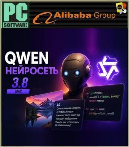 Qwen 1.0.3.44 [Multi/Ru]