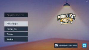 Model Kit Shop Simulator