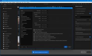 Adobe Premiere Pro 2026 26.5.0.99 Portable by 7997 [Multi/Ru]