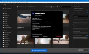 Adobe Premiere Pro 2026 26.5.0.99 Portable by 7997 [Multi/Ru]