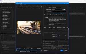 Adobe Media Encoder 2026 26.5.0.85 Portable by 7997 [Multi/Ru]