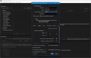 Adobe Media Encoder 2026 26.5.0.85 Portable by 7997 [Multi/Ru]