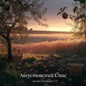������ �������� - ������������ ����