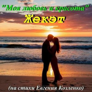����� - ��� ������ � �������
