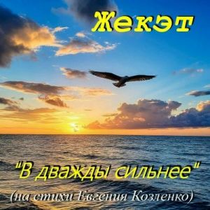 ����� - � ������ �������