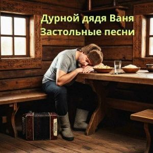 ������ ���� ���� - ���������� �����