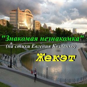 ����� - �������� ����������