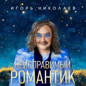 ����� �������� - ������������ ��������