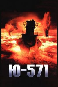 �-571