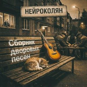 ���������� - ������� �������� �����