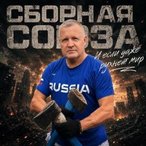 ������� ����� - � ���� ���� ������ ���