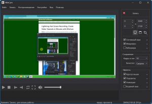 WinCam 4.1 [Multi/Ru]