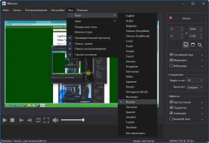 WinCam 4.1 [Multi/Ru]