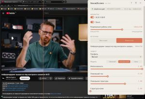 DLSS5 NeuralScreen 1.9.0 Portable [Multi/Ru]
