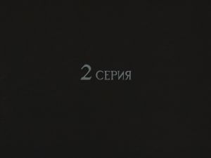 ��������� �������