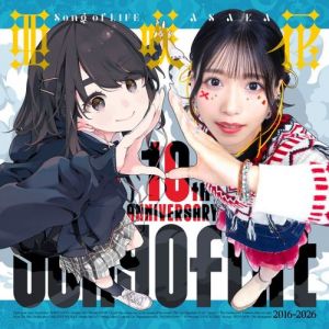 Asaka - 10th Anniversary Best Album - Song of Life [24-bit Hi-Res]