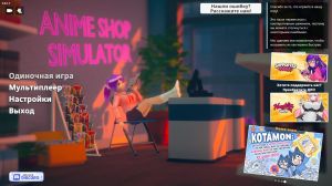 Anime Shop Simulator: Otaku Edition