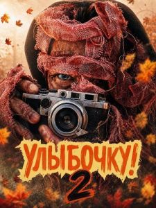 ��������! 2