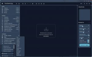 FotoSketcher Studio 4.60 + Portable [Multi/Ru]
