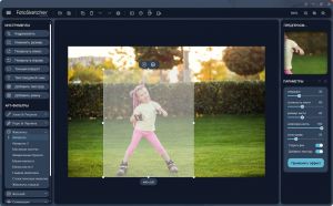 FotoSketcher Studio 4.60 + Portable [Multi/Ru]