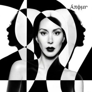 Anour - Anour