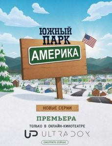 ����� ���� / ����� �������