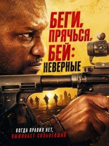 ����, �������, ���: ��������