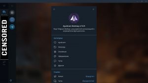 AyuGram Desktop 7.0.9 Portable [Multi/Ru]