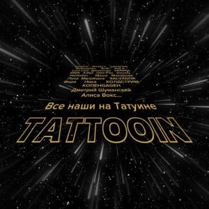 TattooIN - ��� ���� �� �������