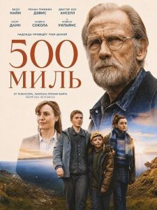 500 ����