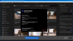 Adobe Premiere Pro 2026 26.5.1.1 + Speech to Text Portable by 7997 [Multi/Ru]