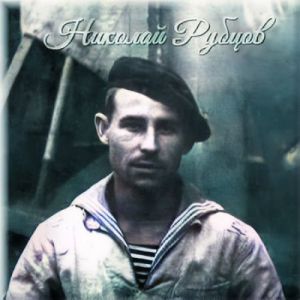 Vayper - ����� �� ����� ������� ������� (Vol. 02)
