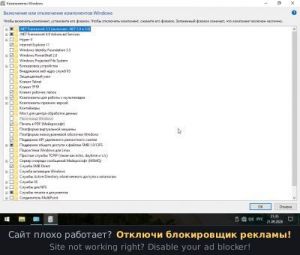 Windows 10 22H2 (19045.7725) by Bruxer [Ru]