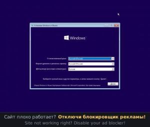 Windows 10 22H2 (19045.7725) by Bruxer [Ru]