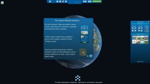 Cities XL 2012
