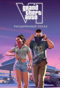Grand Theft Auto VI: ����������� �����