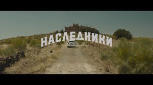 ����������: ���� �� ���������
