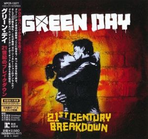 Green Day - 21st Century Breakdown [Japanese Edition]