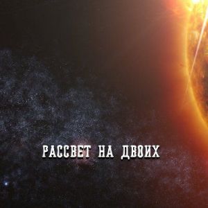 ���������� - ������� �� �����