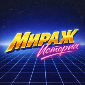 ����� - ������� (Compilation)