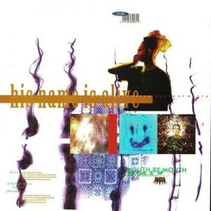 His Name Is Alive - Mouth By Mouth [2024 Remastered Edition]