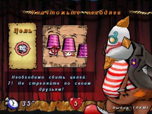 Cocoto Funfair / Cocoto Magic Circus