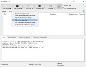 Throne (ex. NekoRay / NekoBox) 1.3.0 portable [Multi/Ru]