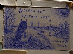 �������� ����� - ����� ��� ������� ����