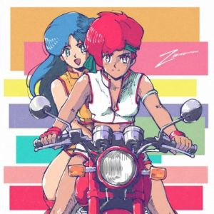 Peter Zimmermann - Bad Girls Never Play